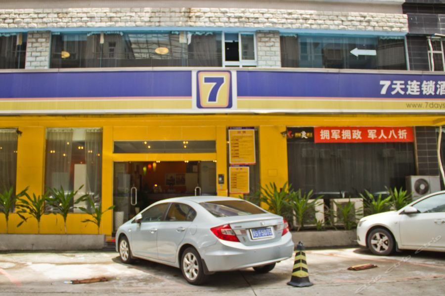 7Days Inn Guangzhou Keyun Road Exterior foto